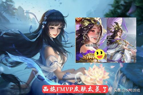 西施新皮肤爆料最新,西施新皮肤惊艳亮相，美艳动人引期待