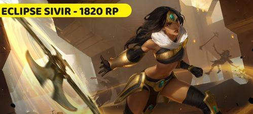 巴西哥皮肤爆料视频最新,全新造型惊艳亮相，揭秘游戏界新宠